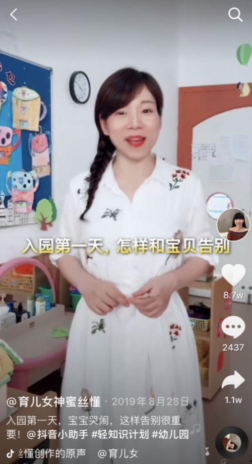 婉儿新皮肤大佬爆料视频,大佬爆料视频带你领略绝世风采  第2张