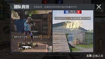 和平精英爆料螳螂视频,神秘刺客降临，战场格局再起风云  第1张