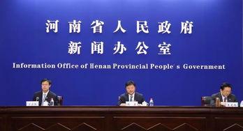 河南新闻爆料平台入口,一键掌握最新资讯，助力舆论监督！”  第3张