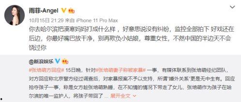 哪里找爆料的视频,追踪热门视频爆料的源头揭秘  第1张