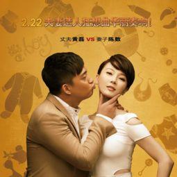 广东夫妇爆料新闻视频,揭露惊人真相，引发社会关注  第2张