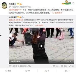 深圳苏女士爆料视频,揭露惊人内幕，引发社会关注  第3张